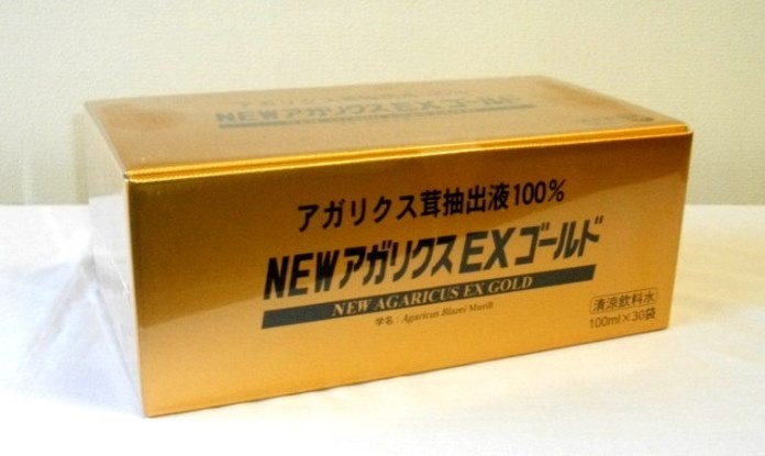 協和薬品のNEWアガリクスＥＸゴールド 限定お試し価格16000円～販売中 