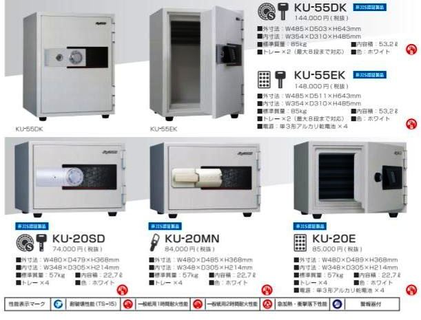 5年保証』 XPRICE Yahoo 店日本アイ エス ケイ King CROWN KUX-20EA ブラック ゆとり収納シリーズ 耐火金庫  21.9L テンキー錠 KUX20EA メーカー直送 erotikfilmen.com